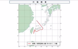 大陸無人機穿過宮古海峽 轉向台灣東部外海