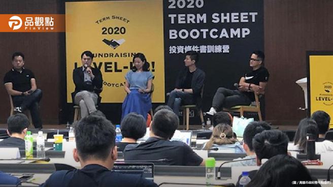 青年局助企业人才的掌灯者「联和趋动」迎向创柜里程碑！│高雄