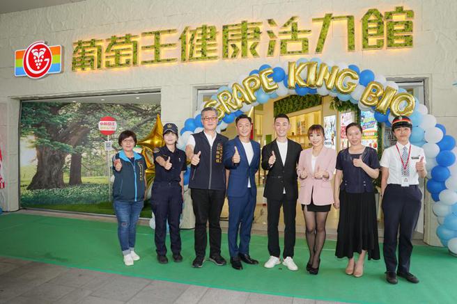 （葡萄王拓展通路，台中設「健康活力館」。圖／業者提供）