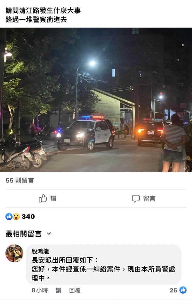 北投清江路發生討債糾紛，民眾拍下後上網，員警在下方留言稱現已由員警處理中。（翻攝畫面）