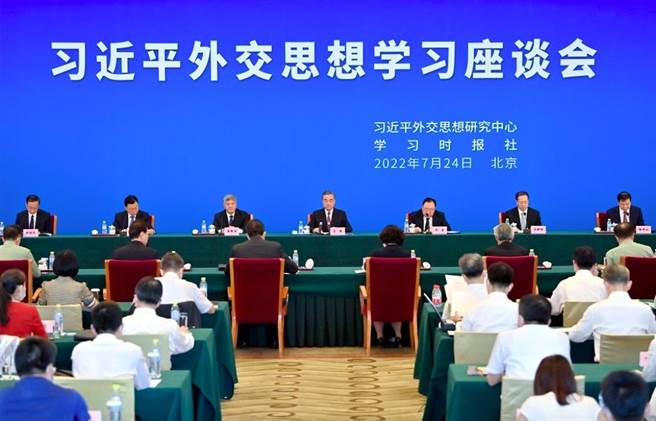習近平外交思想學習座談會昨在京召開，王毅：傳統國際關係理論難應對當今挑戰。（中國外交部官網）