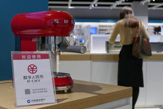 图为天津民眾体验数位人民币消费。（摘自中新社）