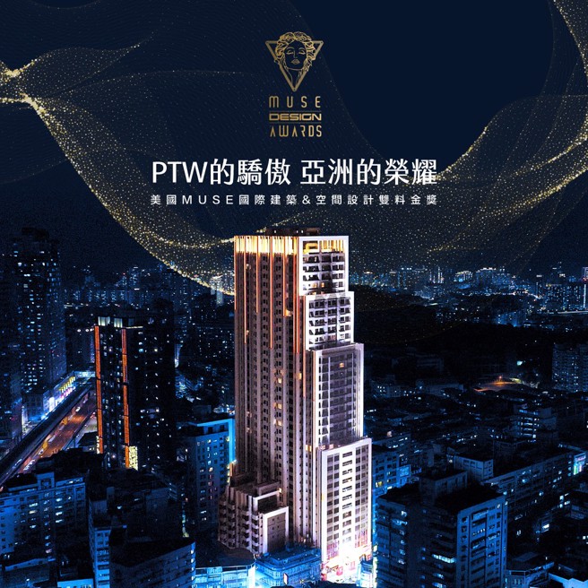 全新完工的太阳帝国，俨然已成为双和甚至北台湾的城市景观代表，凡能入住此艺术品便表示对美与生活的品位极佳，风雅藏家纷纷入手。(照片/得邦广告提供)