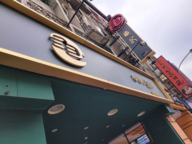 龜記北投石牌店紅水烏龍和三韻紅萱不符合規定。（北市衛生局提供／游念育台北傳真）