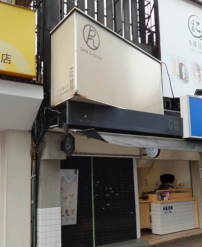 波囍公館店的經典紅韻不符合規定，遭罰款3萬元。（北市衛生局提供／游念育台北傳真）