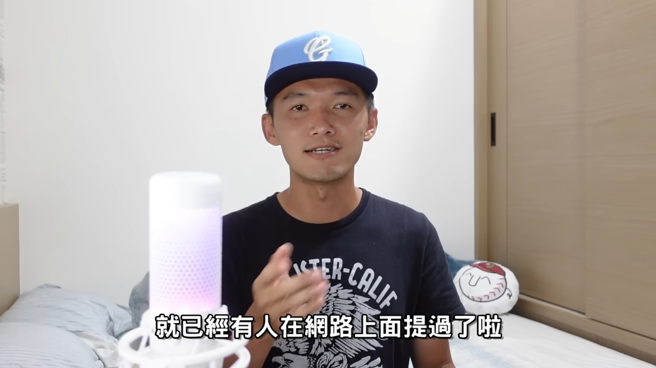 台南Josh表示，自己并非专业，因此有许多问题真的看不出来，对此相当自责。(图／台南Josh YouTube)