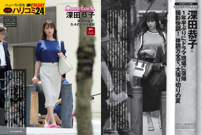 深田恭子近日疑似復出拍戏。（图／微博@第七电影）
