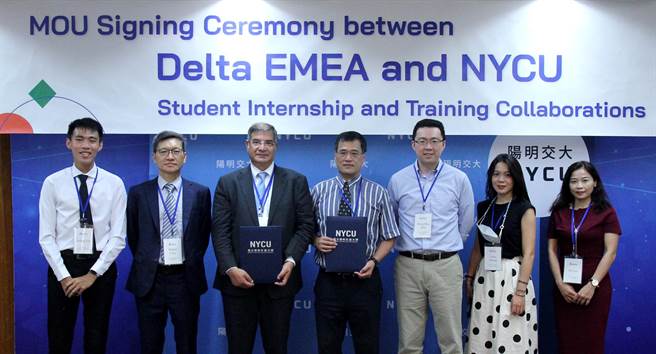 陽明交大與台達EMEA區總部25日簽署MOU，延續「台達EMEA區總部海外專業實習計畫」。（陽明交大提供／陳育賢新竹傳真）