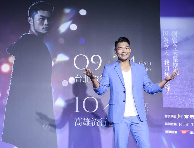 李玖哲9、10月分别在北高举办演唱会。（陈俊吉摄）