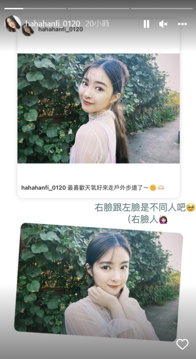 韓菲曬出遊照，笑稱自己左臉跟右臉入鏡宛若不同人，聲稱自己是「右臉人」。(取材自hahahanfi_0120 IG)