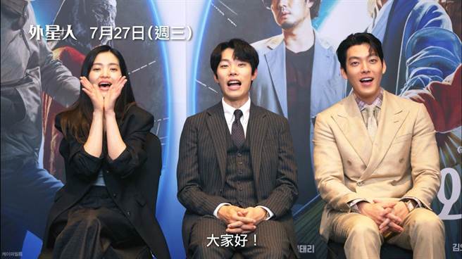 金泰梨（左起）、柳俊烈、金宇彬向台湾观眾问好。（车库提供）