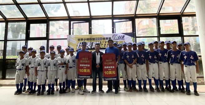 台灣世界少棒聯盟理事長黃英華（中）致贈LLB世界賽台灣兩個代表隊訓練加菜金。（台灣世界少棒聯盟提供）