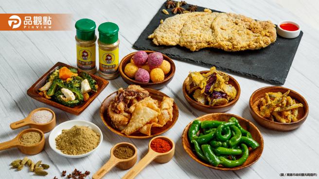 2022全國鹹酥雞嘉年華在高雄盛大展開報名正式開跑│高雄