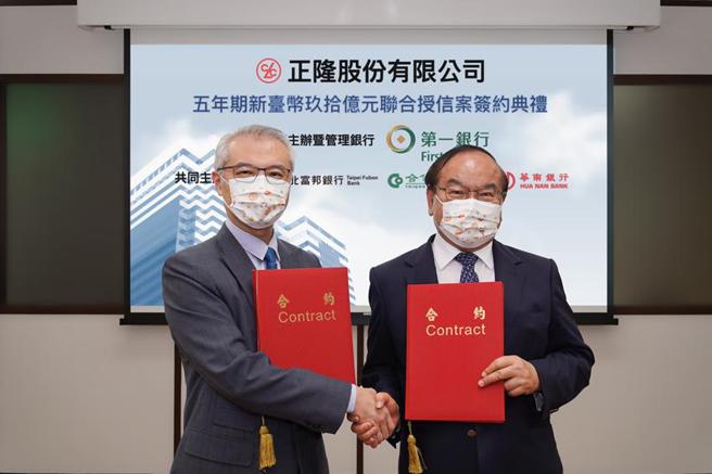 （正隆完成90億元ESG聯貸案，簽約儀式由正隆總經理張清標(右)與第一銀行副總王邦旭共同主持。圖／正隆提供）