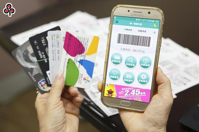 （云端发票示意图。图／本报资料照）