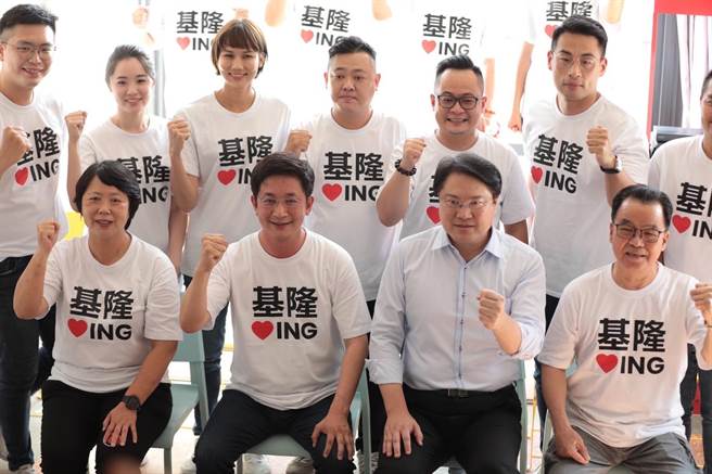 基隆市民进党筹组基隆队，今日合体亮相。（立委蔡适应办公室提供／陈彩玲基隆传真）