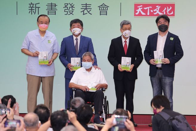 民进党台北市长参选人陈时中(后排左二)24日举办新书发表会。（资料照／黄世麒摄）
