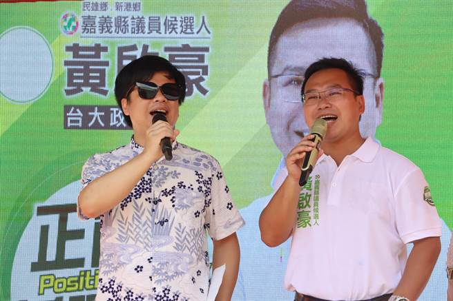 金曲歌王俊杰为好兄弟，嘉义县议员参选人黄启豪写竞选歌曲，今更南下为黄助选。（吕妍庭摄）