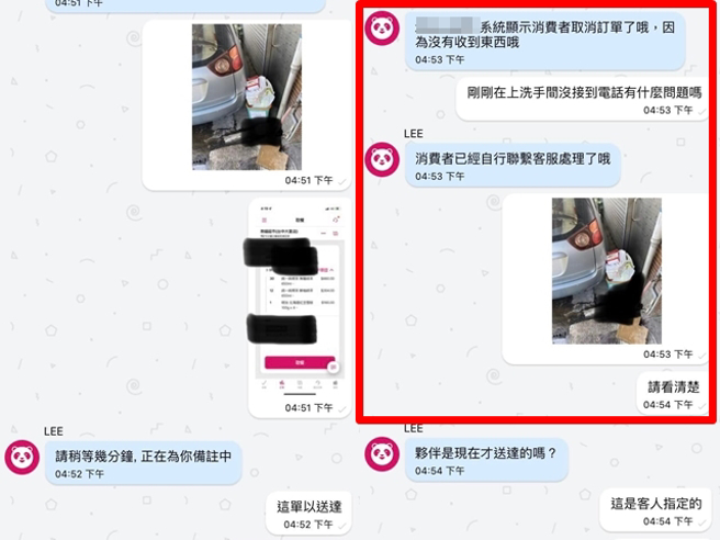 1名外送员不甘被骗餐，直接回到顾客家报警，警方到场后询问该顾客，对方才改口称已经收到，疗癒结局让同行讚翻。（翻摄自脸书「外送员的奇闻怪事」）