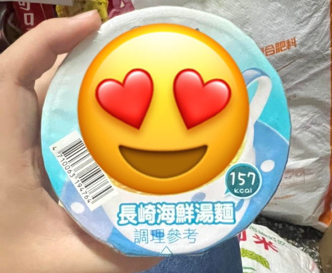 一名男网友在家中发现一碗绝版泡麵，勾起许多人的回忆。（图／翻摄自脸书社团爆废公社）