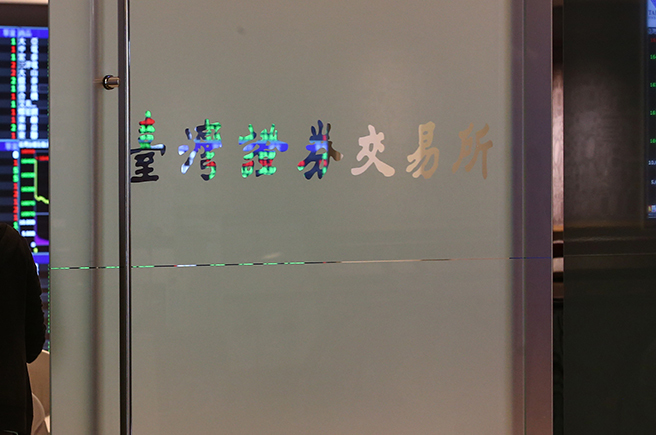 證交所。（資料照片）