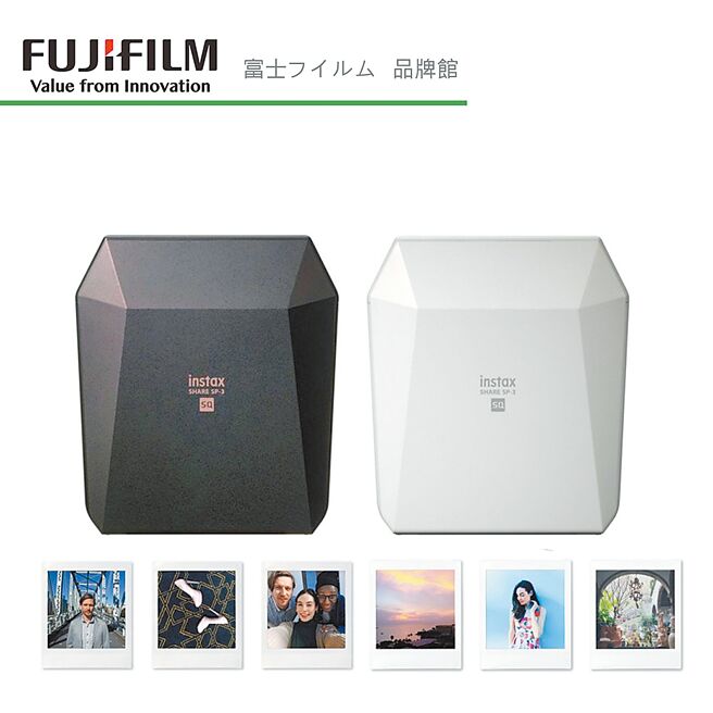虾皮购物的FUJIFILM富士 INSTAX SHARE SP-3 SP3 相印机，原价6280元，优惠价3990元。（虾皮购物提供）