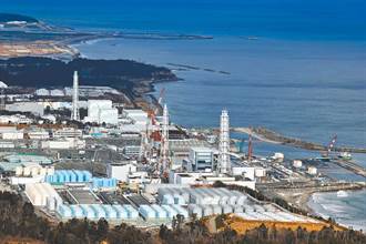 日本福島協議會 同意核汙水排海安全的草案