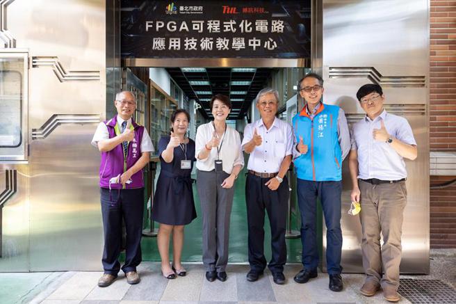 （撼讯科技携手台北市政府教育局于木栅高工建置FPGA教学中心，培育高中职数位逻辑设计人才，25日由北市副市长黄姗姗（左3）及撼讯总经理（右3）共同举行揭牌仪式。图／业者提供）