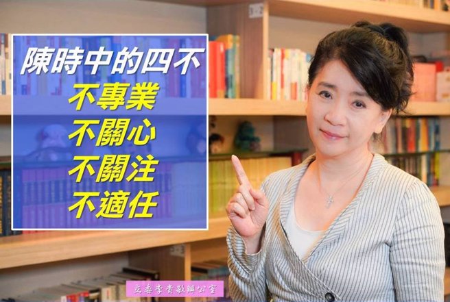 国民党立委李贵敏。（图／取自李贵敏脸书）