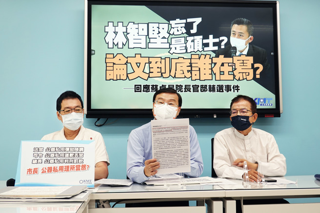 国民党立委费鸿泰（左起）、曾铭宗、赖士葆26日举行「林智坚忘了是硕士？论文到底谁在写？」记者会。（姚志平摄）