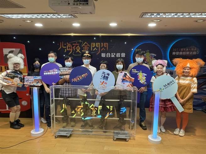 新北市农业局近期推出「北海夜金闪闪」系列活动，从7月底至9月底在北海岸举办水舞、烟火、光影艺术及甘藷焢窑等精彩活动。（蔡雯如摄）