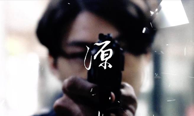 龙华科大文创系学生团队作品《源》，荣获大学生网络文化作品短片竞赛二等奖。(龙华科大提供／李侑珊台北传真)