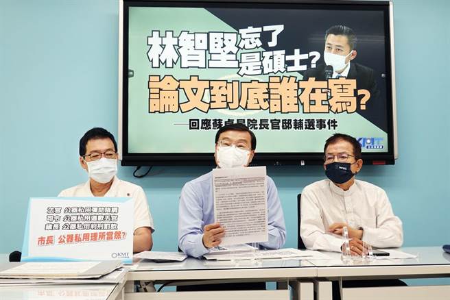 立法院國民黨團今天批評，行政院長蘇貞昌在官邸與民進黨新北市議員、參選人便當會，把官邸變成喬家大院。（姚志平攝）