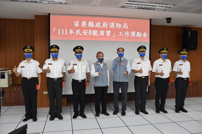苗栗县长徐耀昌颁奖表扬参加民安8号演练有功的5个大队长及灾管科长。（谢明俊摄）