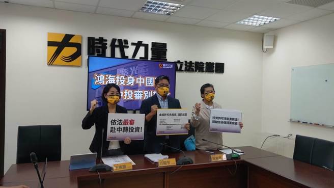 时代力量党团今召开记者会（邱新博摄）