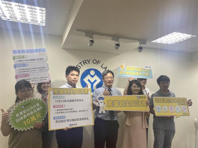 受到新冠肺炎疫情影響，勞動部為鼓勵青年投入職業訓練，推出補助受訓費用最高10萬元、青年最多可領9萬6000元學習獎勵金的「產業新尖兵計畫」。（林良齊攝）