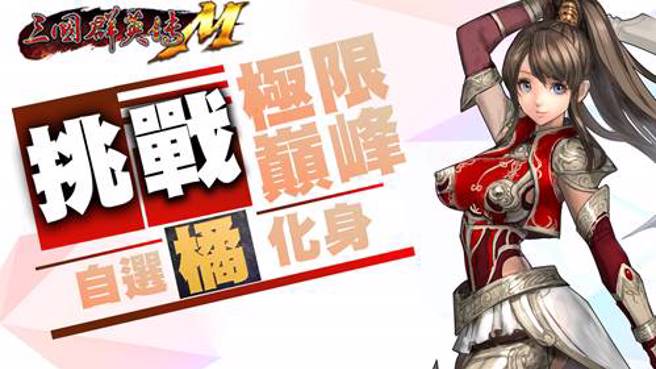 完成任务即可领自选橘化身！