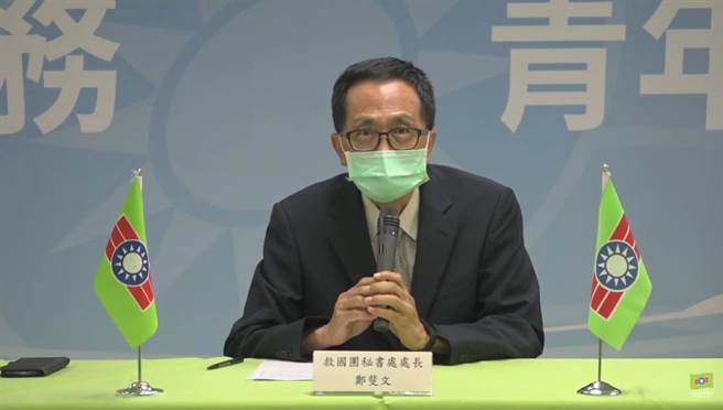 黨產會今(26)日宣布救國團61筆土地建物與將近新台幣14億元財產為不當取得，救國團剛才舉行記者會，由救國團總團部秘書處處長鄭斐文出面說明。(李侑珊翻攝)