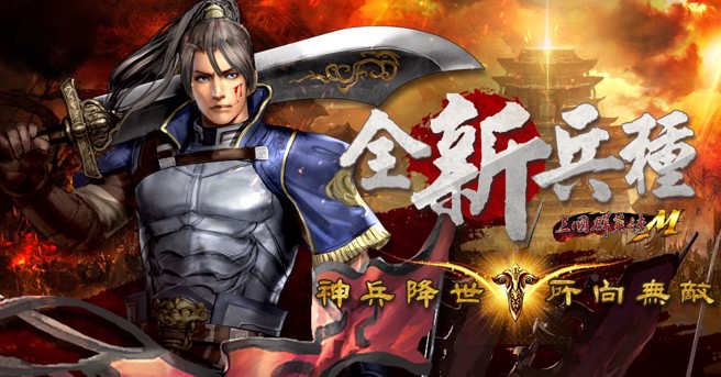 全新「真御皇士兵」登场