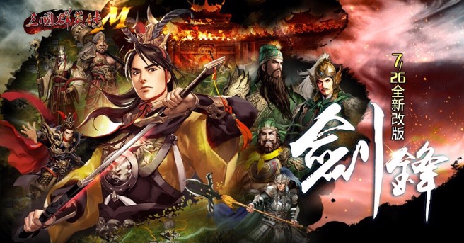 全新伺服器「剑锋」