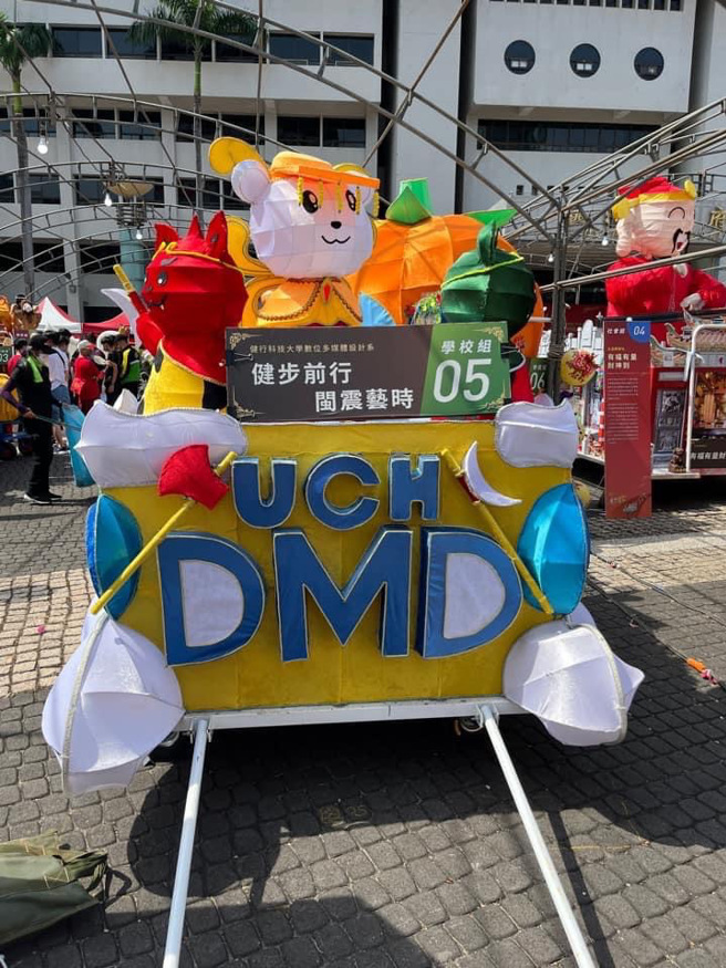 金奖作品「健步前行，闽震艺时」。(照片/健行科大提供)