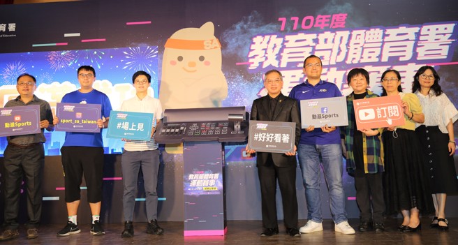 110年度教育部體育署運動賽事成果記者會體育署參事葉丁鵬（右五）、體育署運動產業及企劃組組長劉姿君組長（右三）共同出席。（體育署提供）