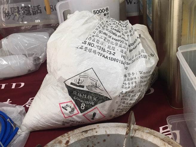 制毒用氢氧化钠。（崔正纲摄）