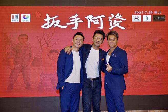 謝祖武（左起）、謝承均、王振復主演《扳手阿發》。（星之國際提供）