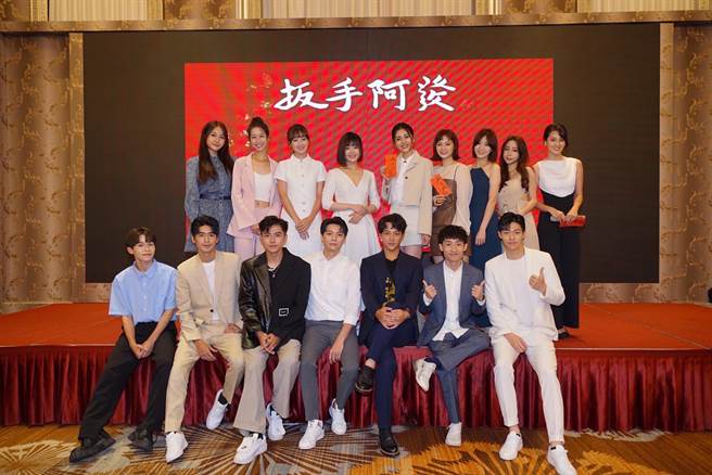 《扳手阿發》舉辦發布會。（星之國際提供）