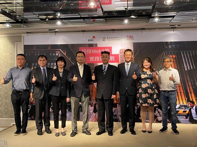 （柜买中心副总经理陈德乡(右四)、上柜审查部经理林佩姻(左三)、臺湾网路暨电子商务产业发展协会理事长何英圻(左四)、资诚联合会计师事务所营运长徐圣忠(右三)、及现代财富科技公司创办人刘世伟(左一)，于台北举办之「迎接Web3的实践与挑战」研讨会会场合影。图／柜买中心提供）