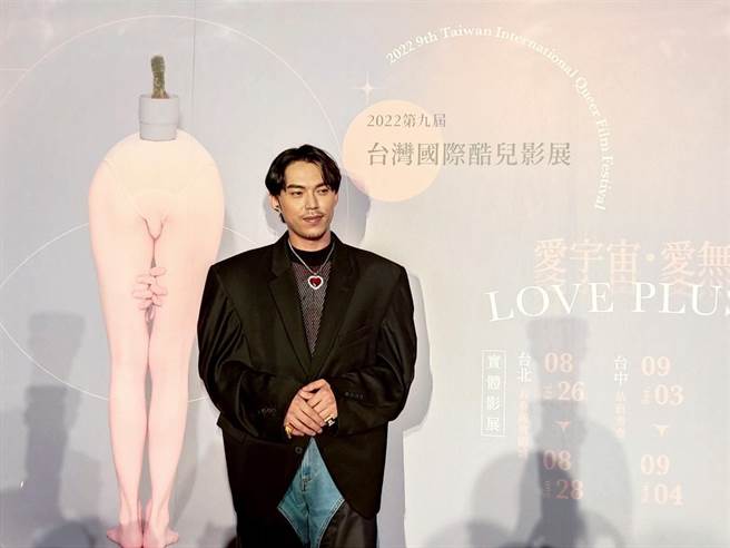 HUSH担任酷儿影展大使，揭晓影展竞赛入围名单。（实习记者陈依靖摄）