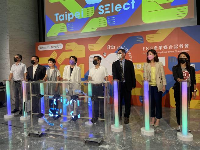 北市产业局今(26)日举办「台北好社企 无限永续新契机」ESG产业媒合启动记者会，副市长黄珊珊（左四）出席启动仪式。（陈薏云摄）