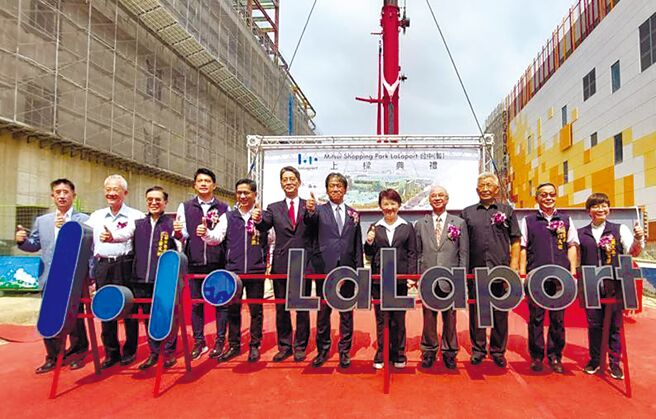 台中三井LaLaport购物中心25日上梁，台中市长卢秀燕（右五）、台湾三井不动产董事长久一康洋（左七）、台糖董事长陈昭义等人到场共襄盛举。图／曾丽芳