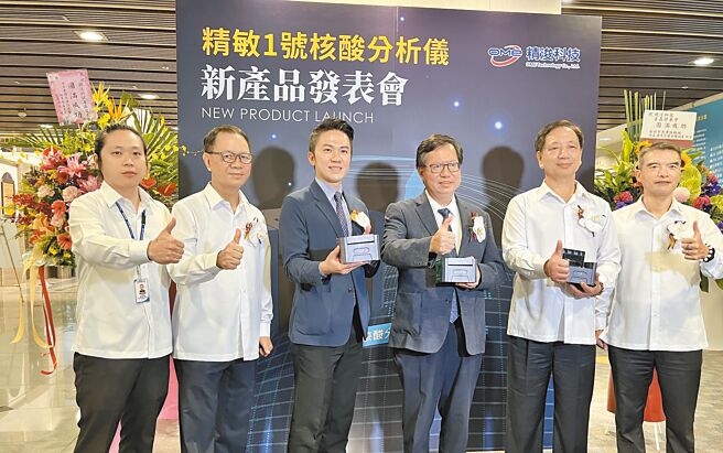 精敏1号正式曝光，桃园市长郑文灿到场祝贺嘉勉。图为精浚科技总经理吴文滨（右起）、董事长廖国富、桃园市长郑文灿、桃园市经发局局长郭裕信、精浚科技副董事长庄文钦 、精浚生医事业部经理郑仲翔博士。图／陈逸格